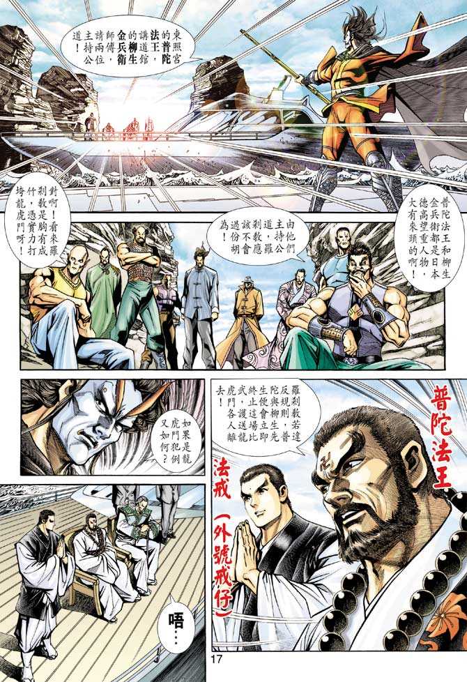 第16页