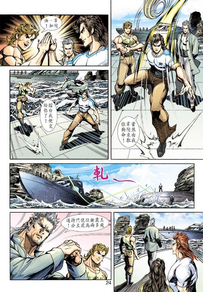 第23页