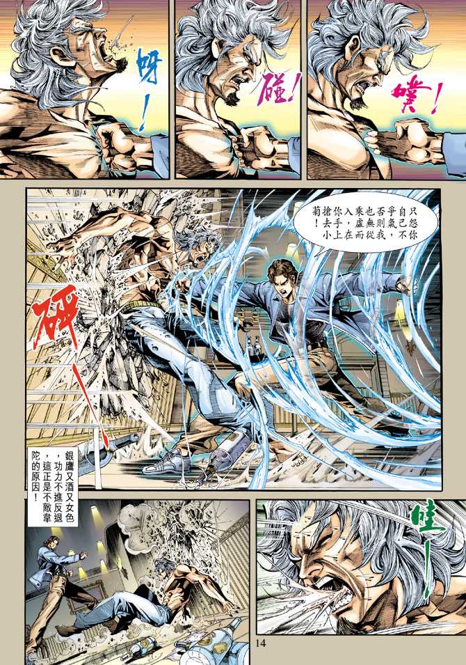 第14页