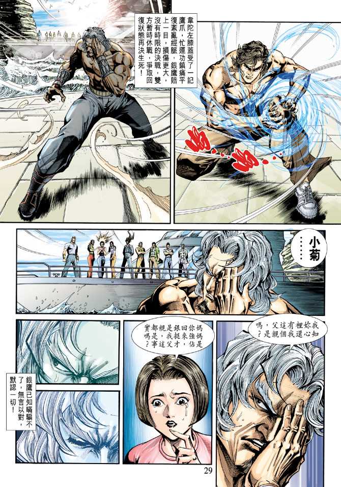 第29页