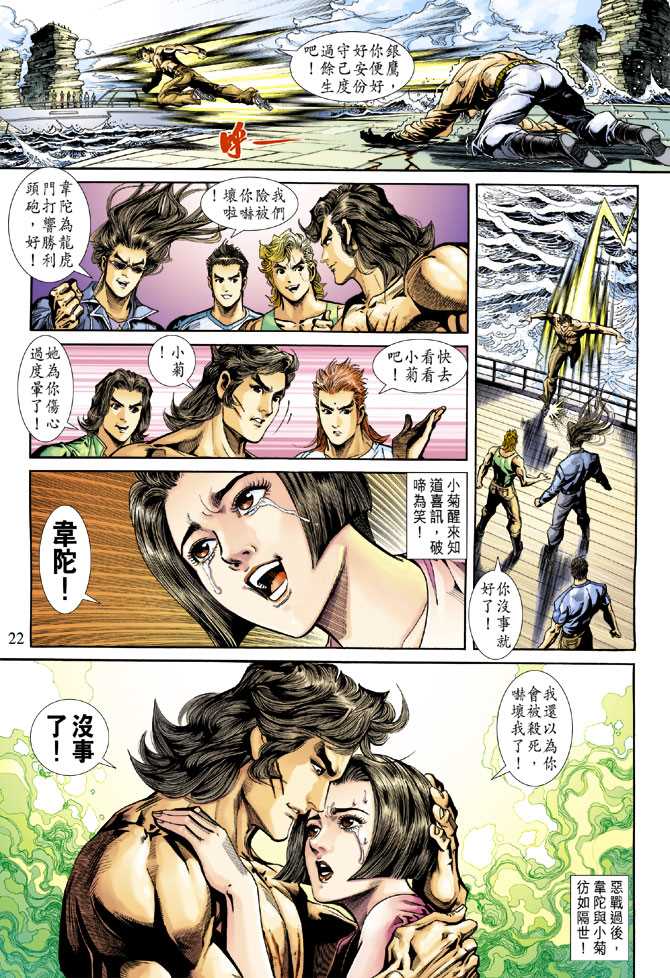 第22页