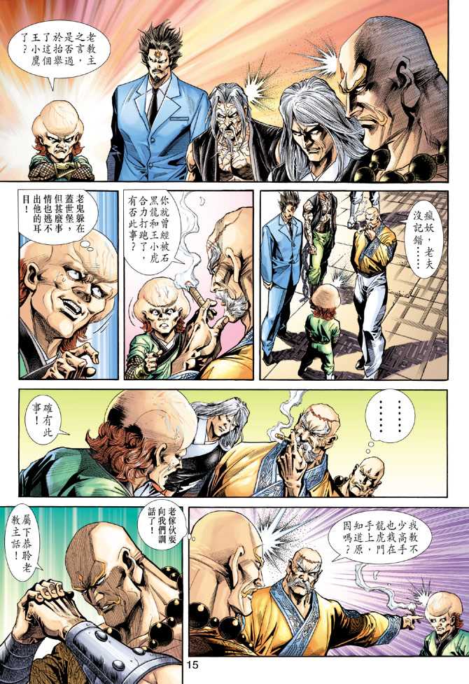 第15页