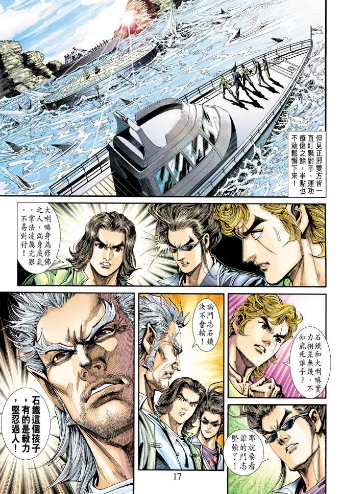 第17页