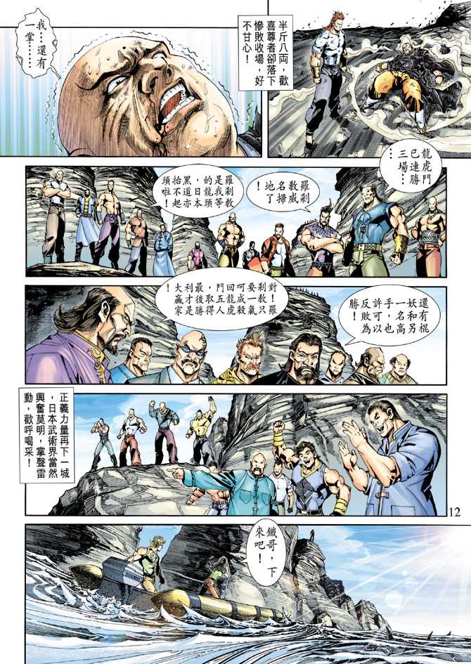 第12页