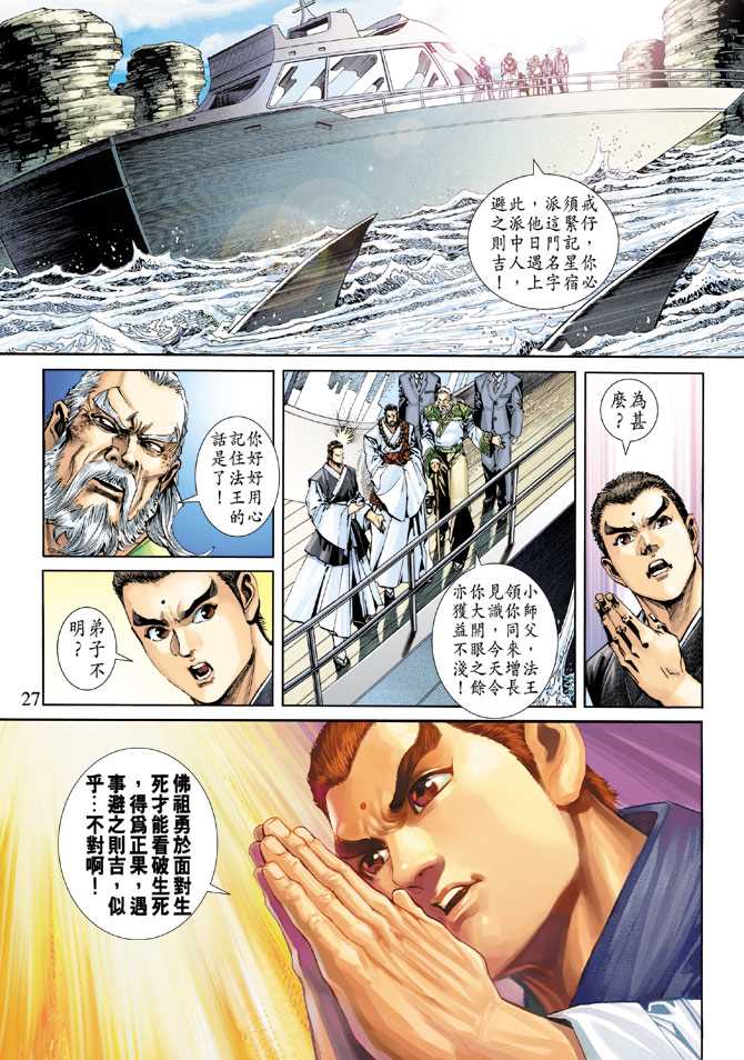 第27页