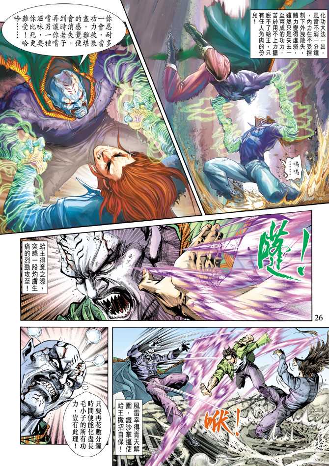 第26页