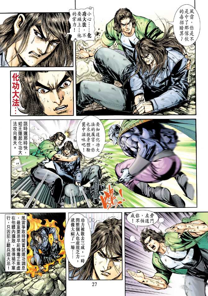 第27页