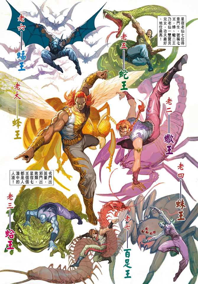 第4页