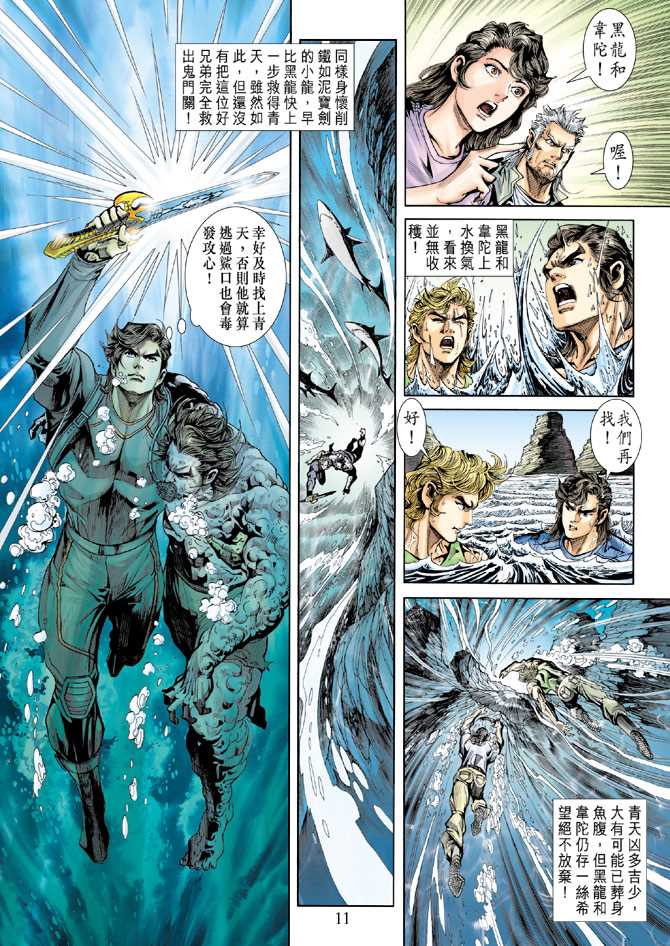 第11页