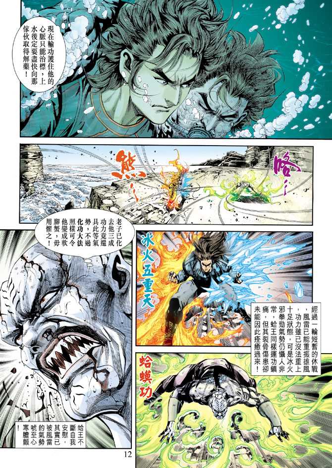第12页