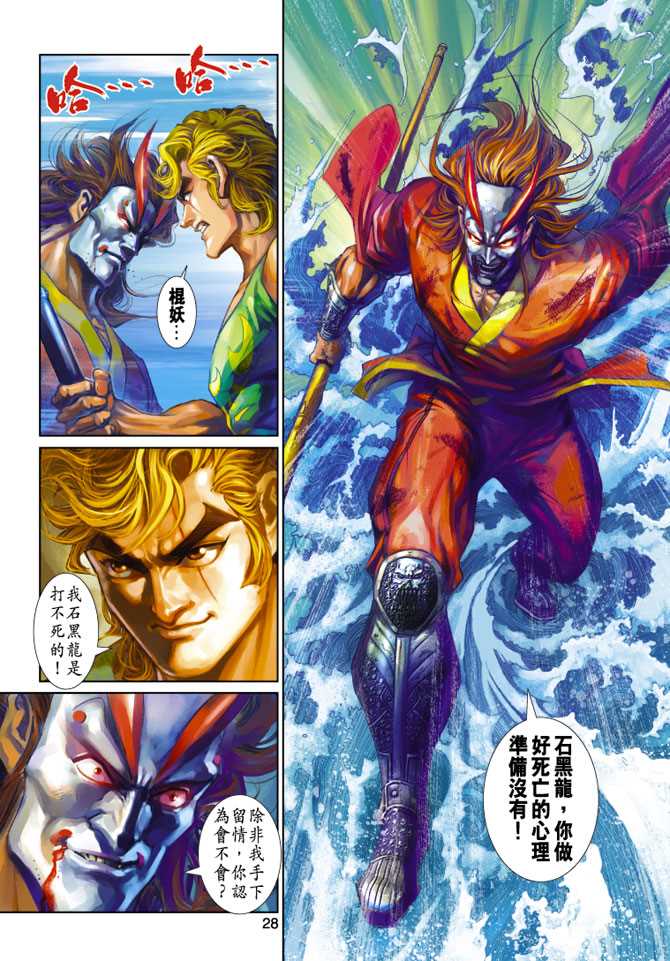 第27页