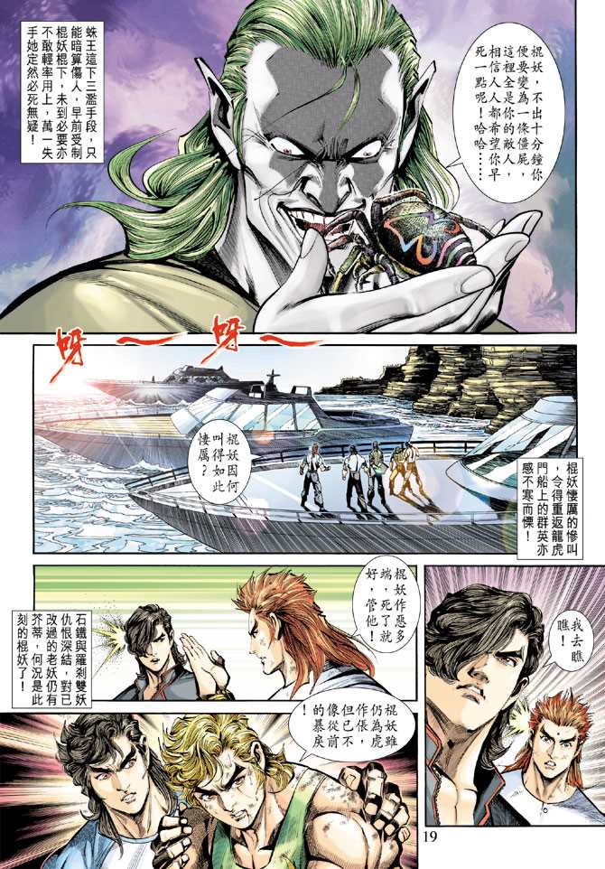 第19页