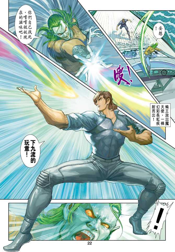 第22页