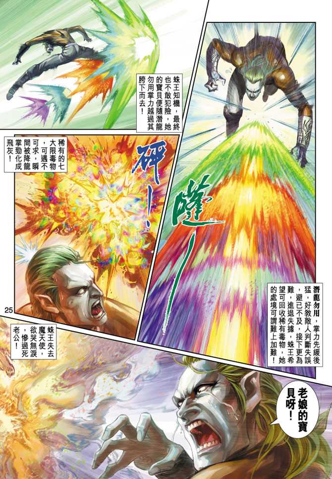 第25页