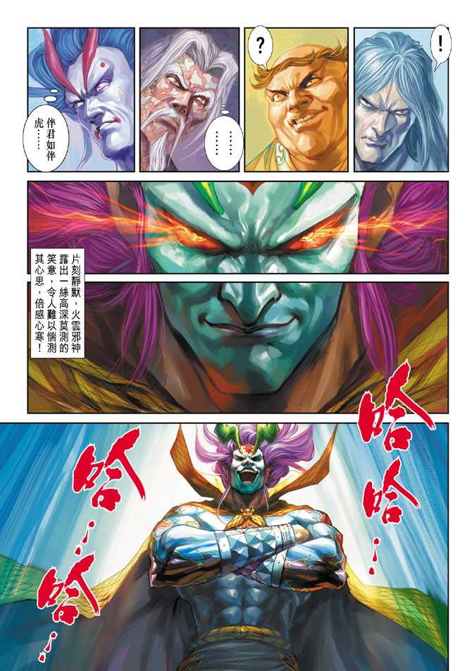第21页