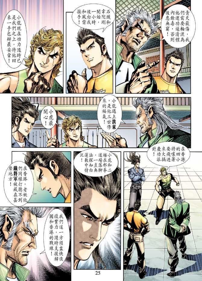 第25页