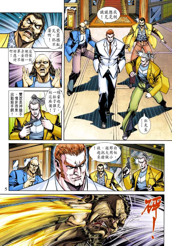 第5页