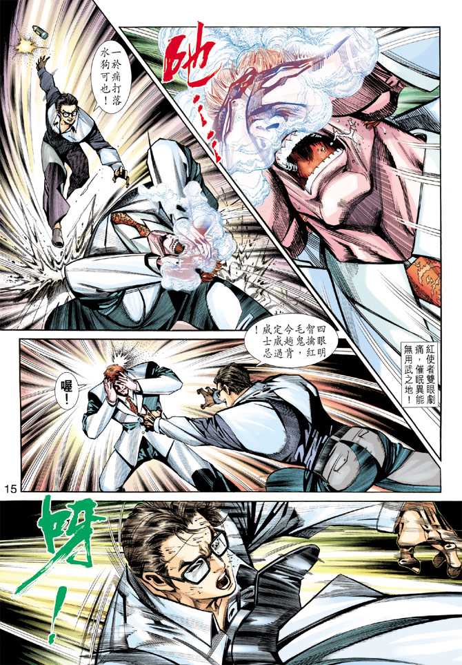 第15页