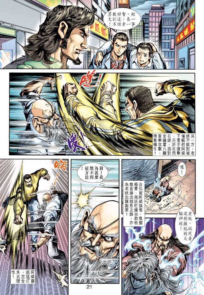 第21页