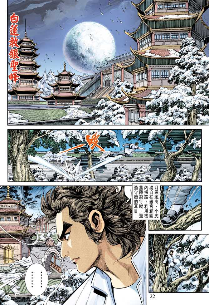 第22页