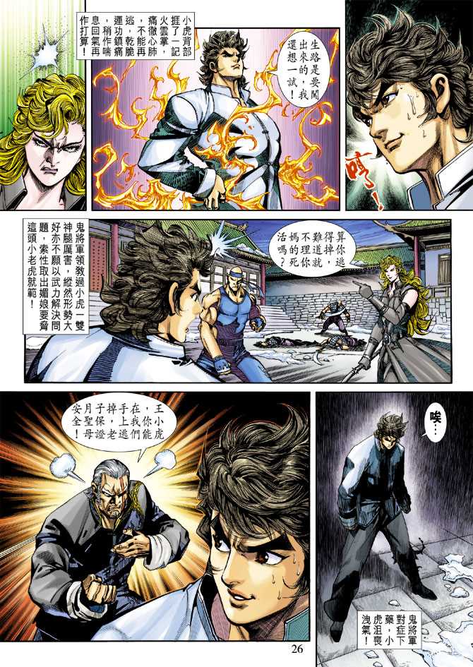 第26页