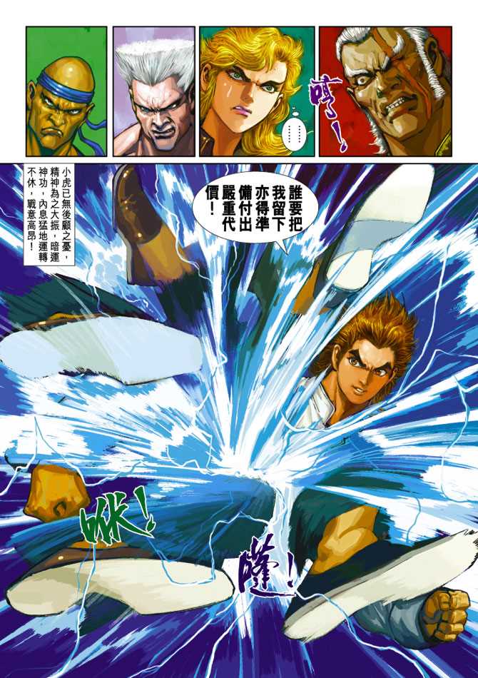第30页