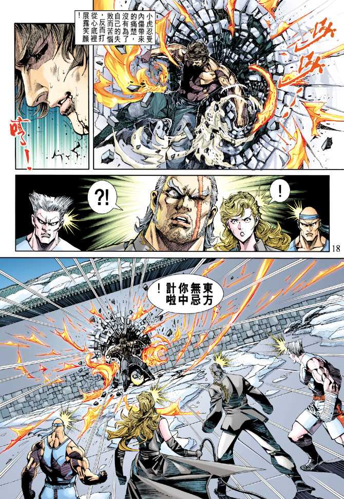 第18页