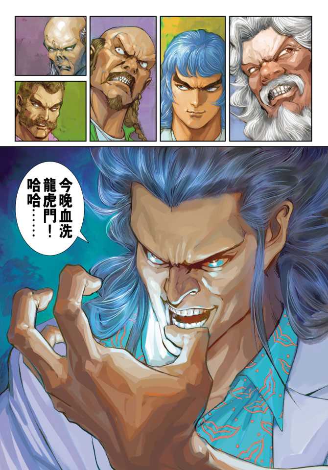 第33页