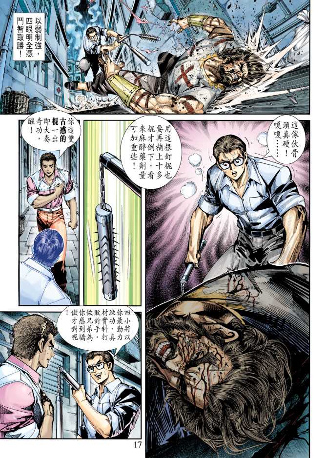 第17页