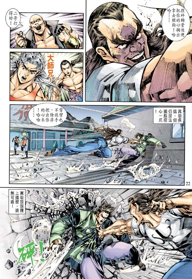 第22页