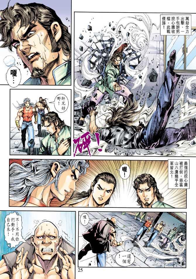 第25页