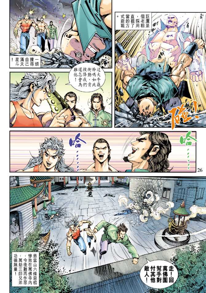 第26页
