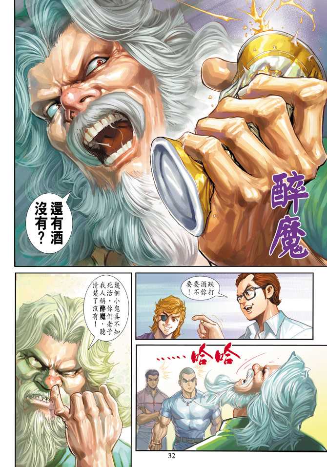 第32页