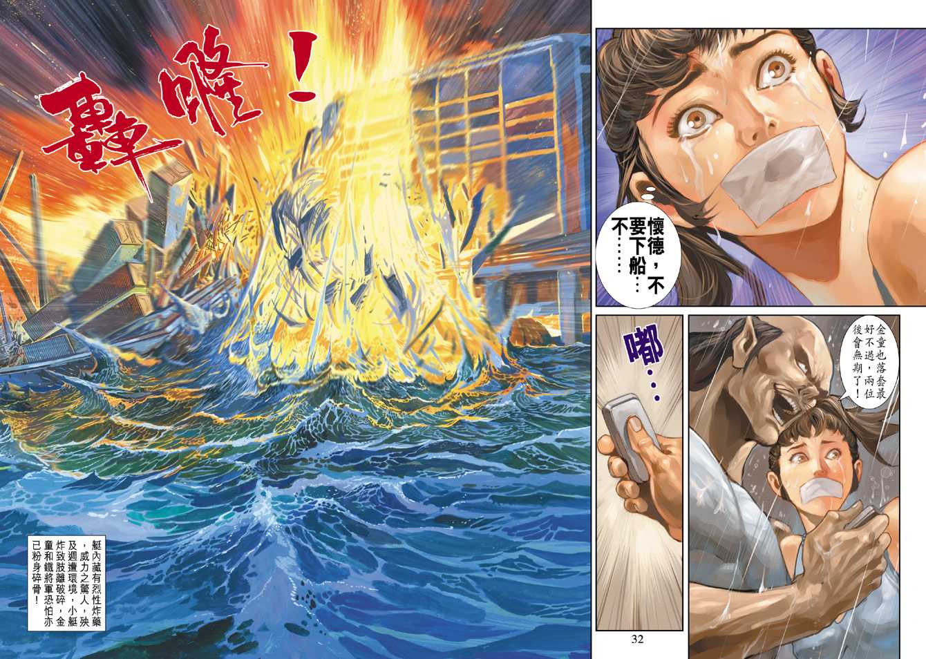 第32页