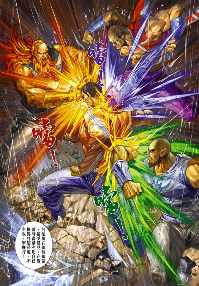 第20页