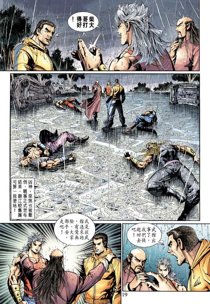 第19页