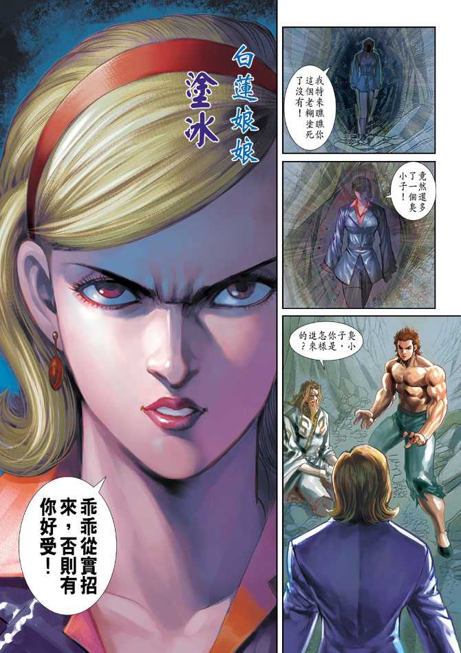 第33页