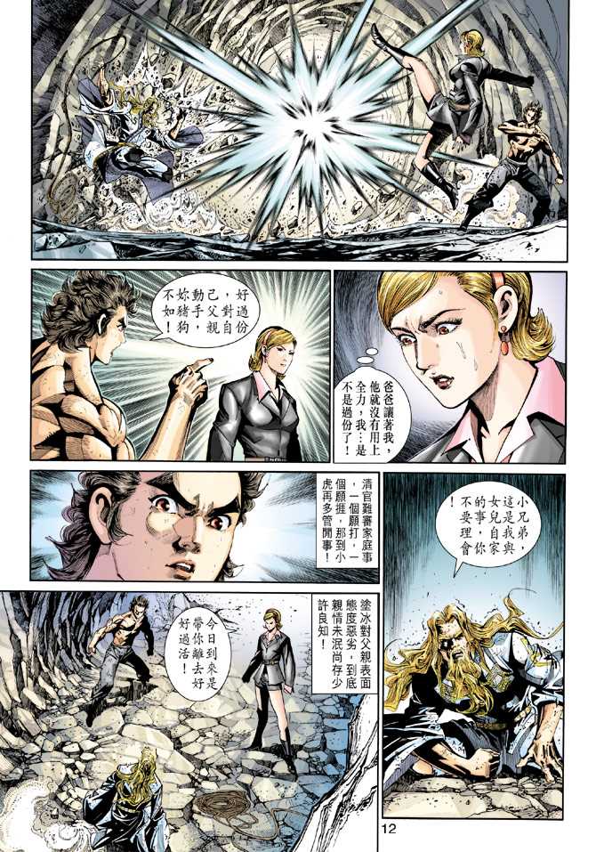 第12页