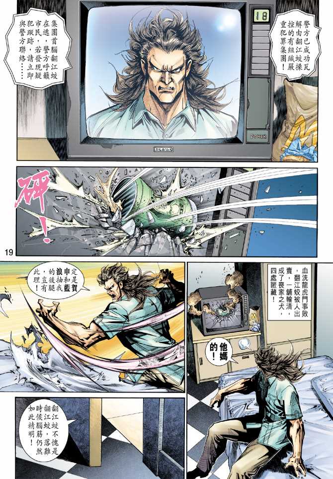 第19页