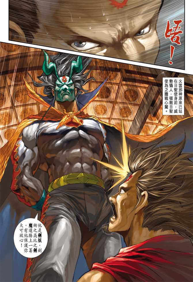 第28页