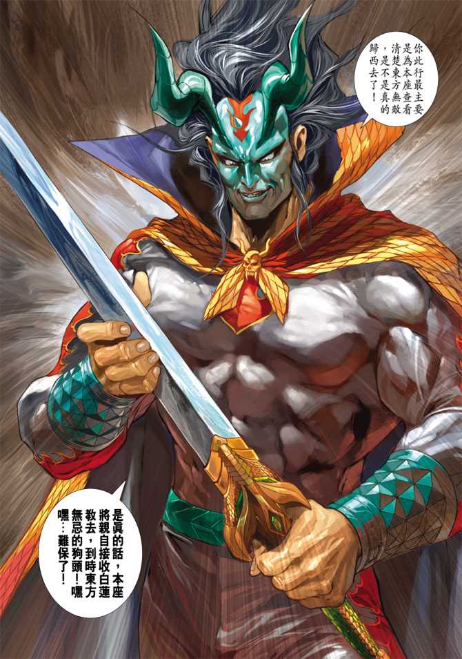 第30页