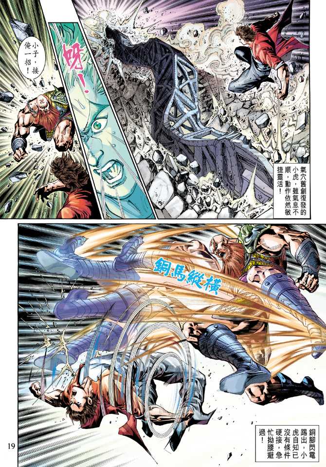 第19页