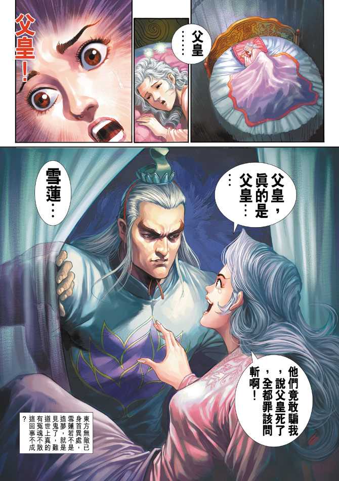 第32页