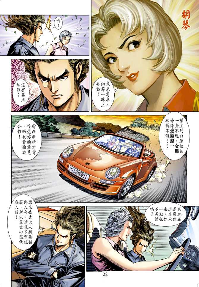 第22页