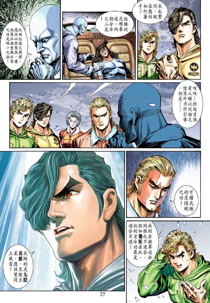第27页