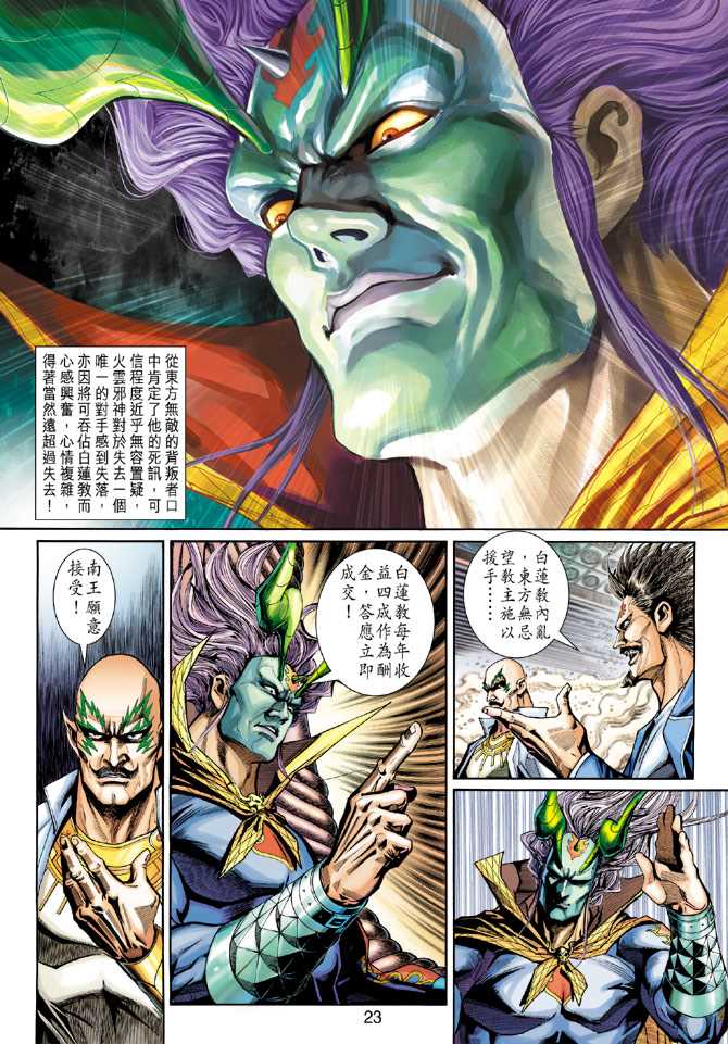第22页