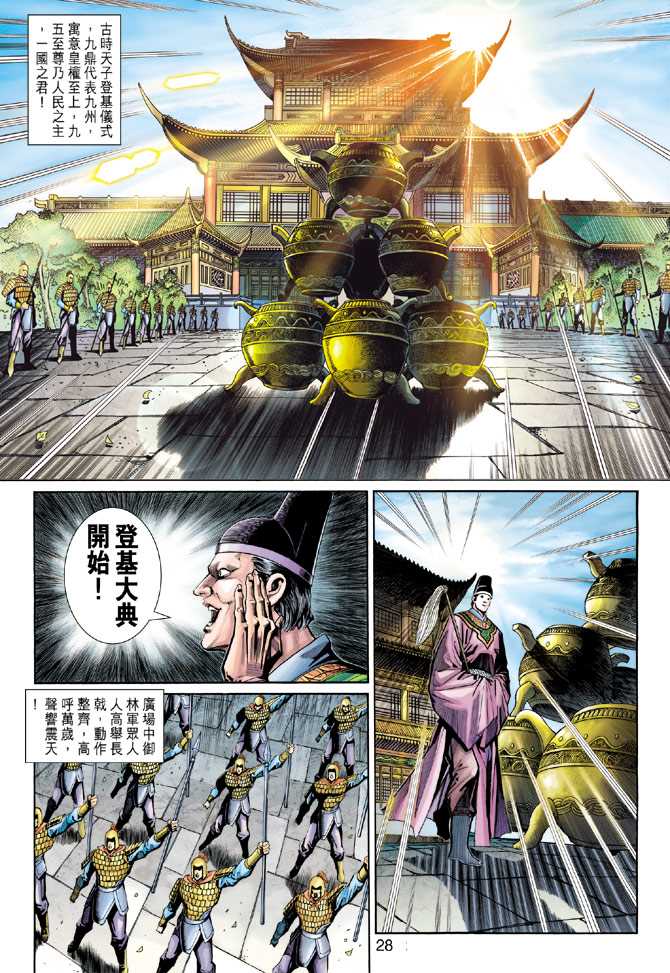 第27页