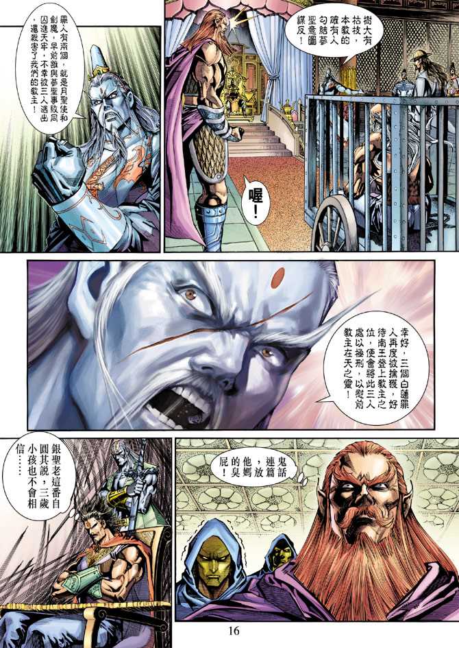 第15页
