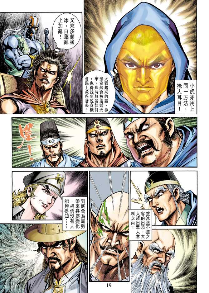 第18页