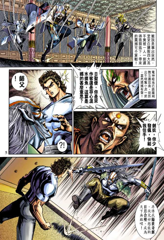 第5页